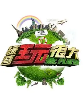 糖心免费版 中国好声音