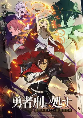 糖心免费版 鬼灭之刃
