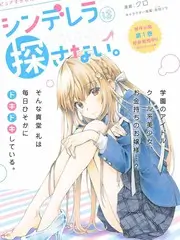 糖心免费版 奔跑吧